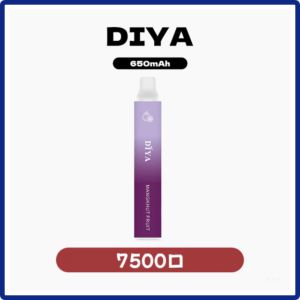 DIYA叮啞電子煙一次性拋棄式7500 Puffs【20種口味】