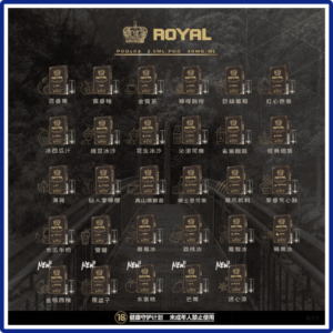 ROYAL皇冠電子煙一代煙彈-通用relx1代/ILIA/sp2s