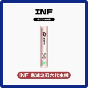 INF無限電子煙六代主機&鬼滅之刃 通用4/5/6代版本【4色可選】