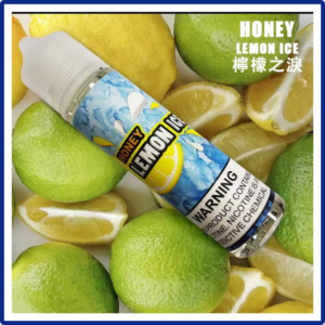 HONEY LEMON ICE檸檬之淚電子菸小煙油30ml（35mg）